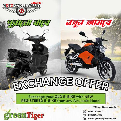 Green Tiger offering E-Bike Exchange Facility-1679484820.jpg